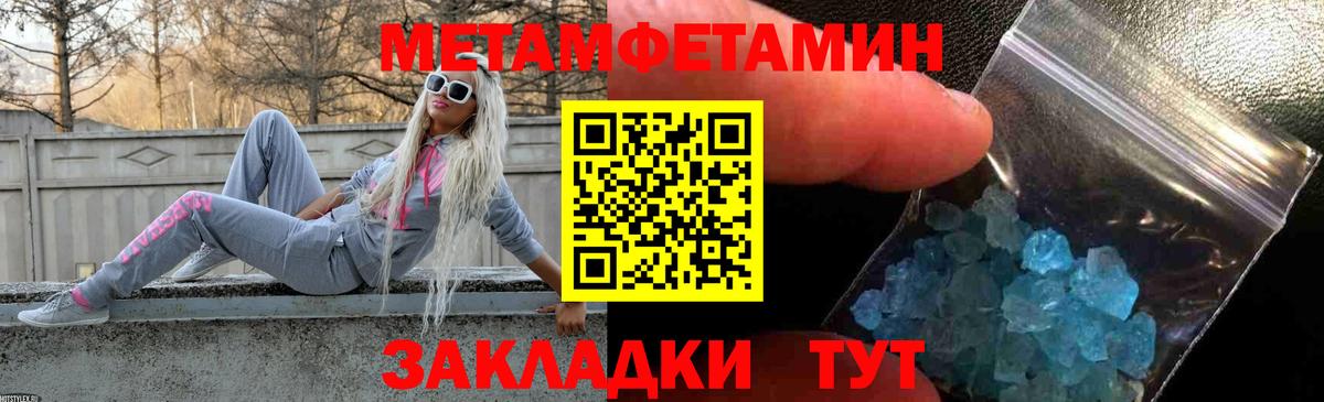 АМФ Розовый  Вход с VPN  АМФЕТАМИН  Ангарск 