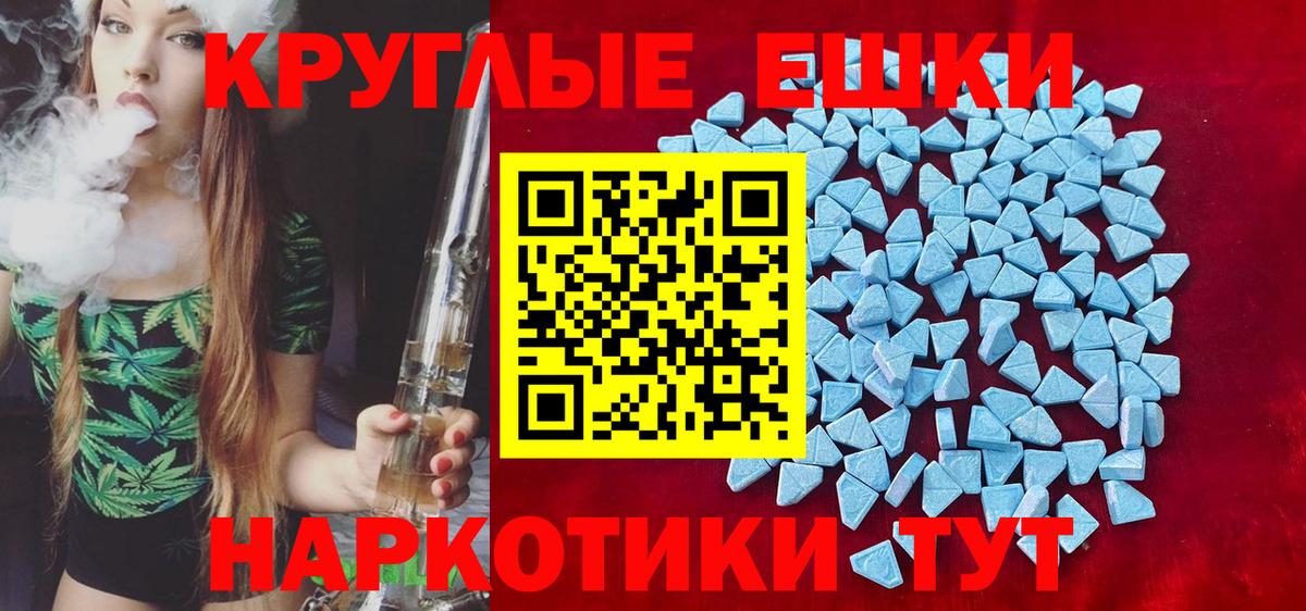 ЭКСТАЗИ  ЭКСТАЗИ TESLA  Вход с VPN  Ангарск 