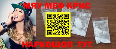 дмт Чебаркуль