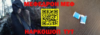 кристаллы Чапаевск
