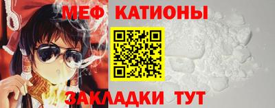 дмт Чебаркуль