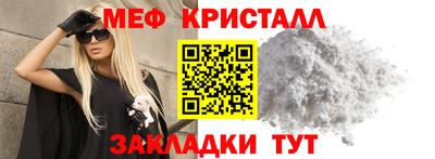 кристаллы Чапаевск