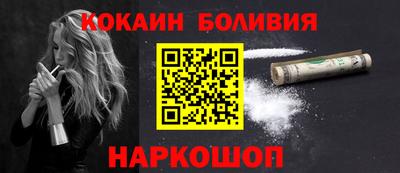 кристаллы Чапаевск