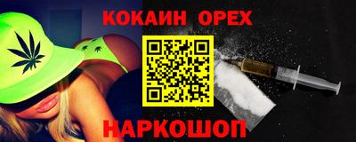 дмт Чебаркуль