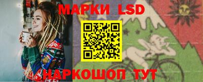 кристаллы Чапаевск