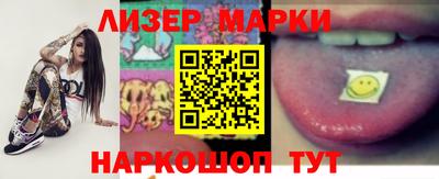 кристаллы Чапаевск