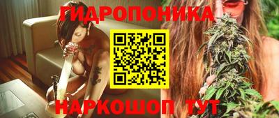 кристаллы Чапаевск