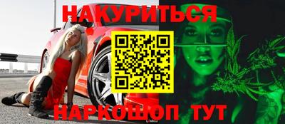 дмт Чебаркуль