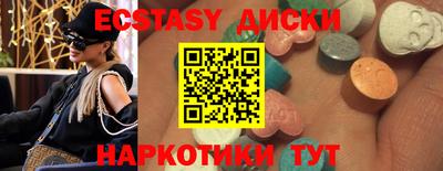 кристаллы Чапаевск