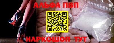кристаллы Чапаевск