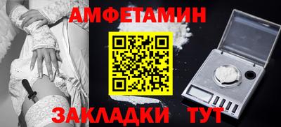 кристаллы Чапаевск