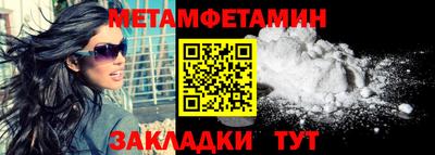 дмт Чебаркуль