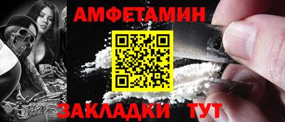 кристаллы Чапаевск