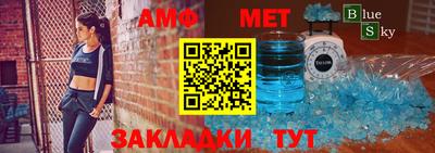 дмт Чебаркуль