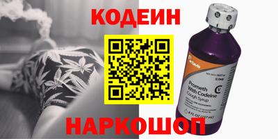 кристаллы Чапаевск