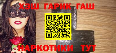 кристаллы Чапаевск
