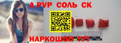 прущий лед Чебоксары