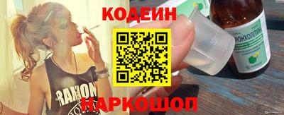 кристаллы Чапаевск