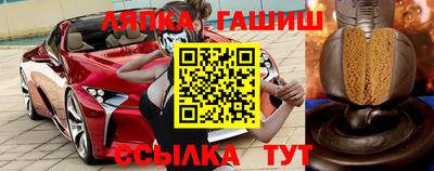 дмт Чебаркуль
