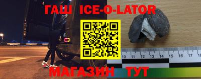 кристаллы Чапаевск