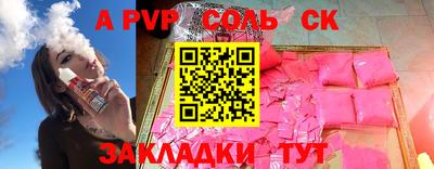 прущий лед Чебоксары