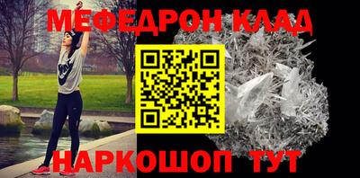 дмт Чебаркуль