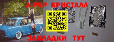 прущий лед Чебоксары