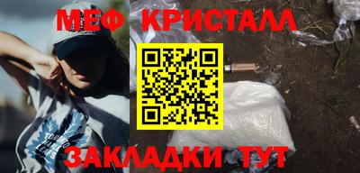 кристаллы Чапаевск