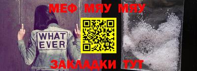 дмт Чебаркуль