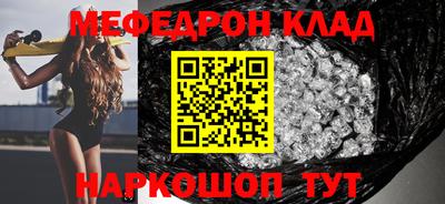 прущий лед Чебоксары