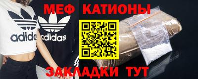 дмт Чебаркуль
