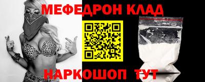 дмт Чебаркуль