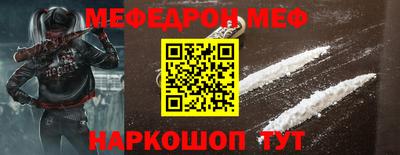 прущий лед Чебоксары