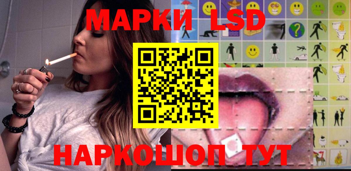 ЛСД экстази ecstasy  Вход с VPN  LSD-25 экстази ecstasy  Ангарск 