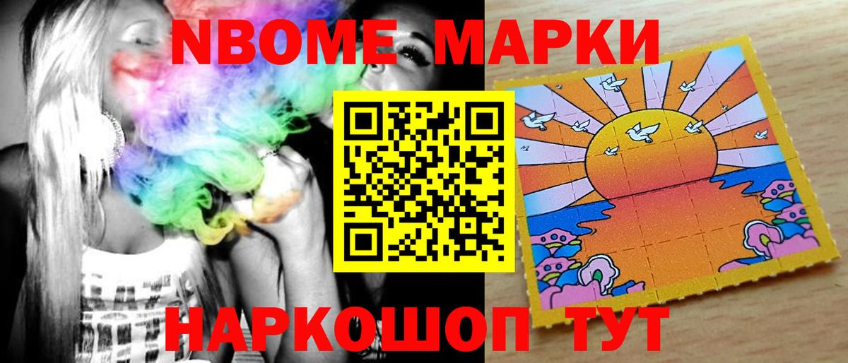ЛСД экстази кислота Ангарск