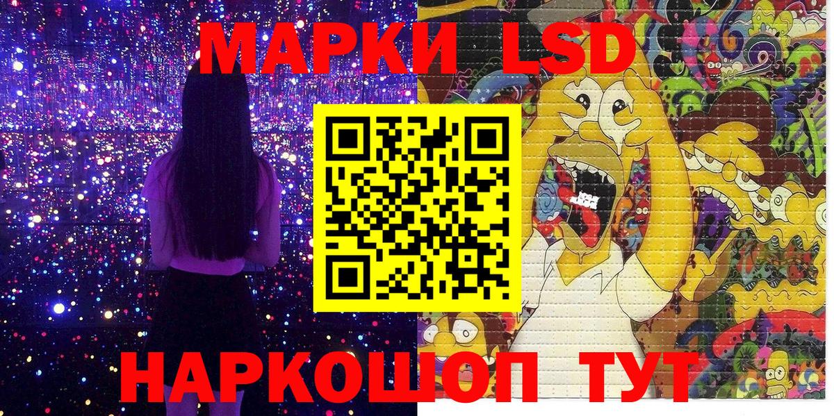 Марки N-bome 1,5мг  где купить   Вход с VPN  Ангарск  Марки N-bome 1,5мг  Марки NBOMe 