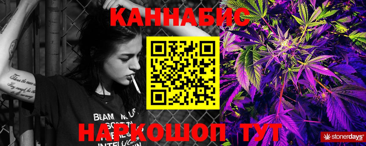 Ангарск  МАРИХУАНА AK-47  Вход с VPN  Бошки марихуана SATIVA & INDICA  Бошки Шишки планчик  МАРИХУАНА SATIVA & INDICA 